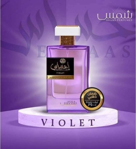 احساس فيوليت Ehsaas VIOLET (100مل ستاتي)