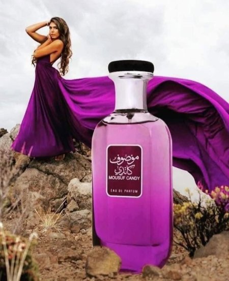 عطر موصوف كاندي 100مل نسائي