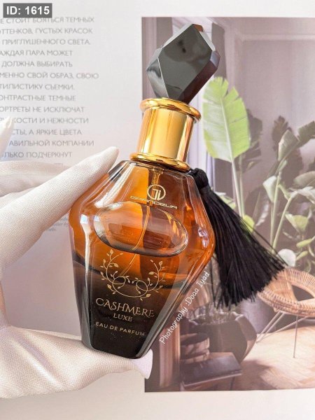 عطر كاشمير من رانديور