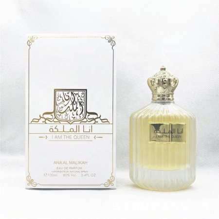 عطر انا الملكة