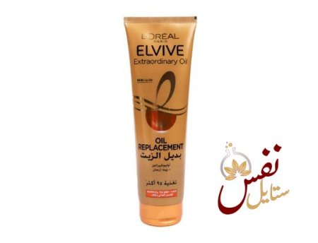 بديل زيت إلڤيڤ