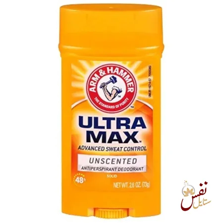 مزيل عرق ألترا ماكس