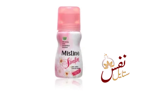 Sweetine