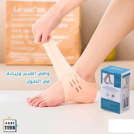 كعب سيلكون لزيادة الطول
