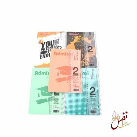 دفاتر سلك حجم وسط ادميرال
