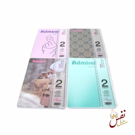 دفاتر سلك حجم كبير ادميرال مع مسطره