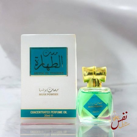 باودر