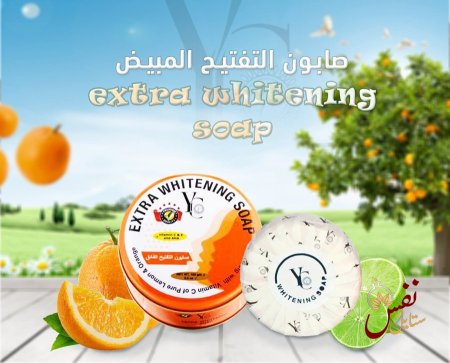 التفتيح الفائق