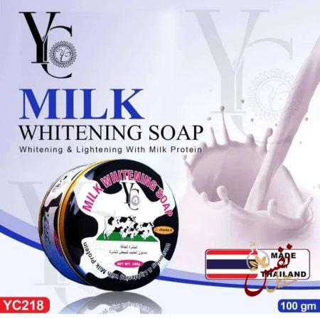 صابون YCعلبة حديد