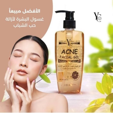 غسول وجه YC لعلاج البثور وحب الشباب 250مل