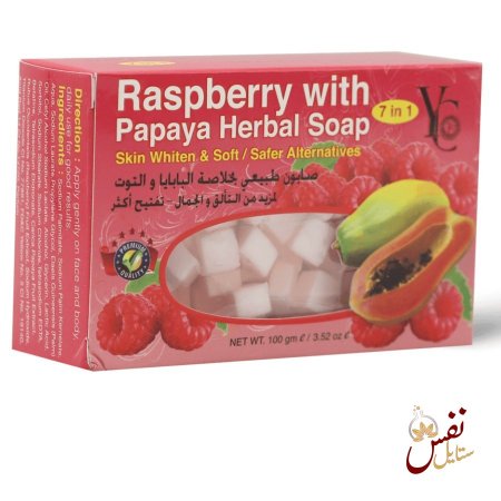 البابايا والتوت