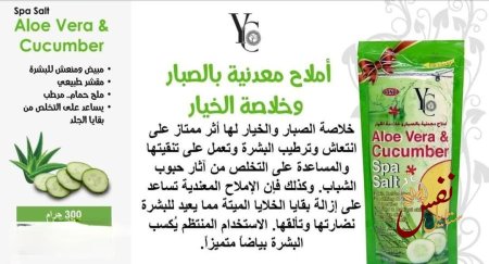 بالخيار