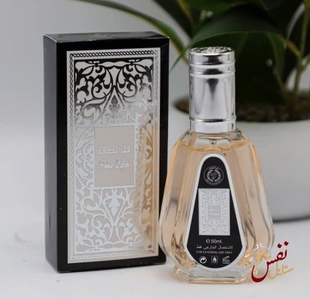 فخر لطافة رجالي