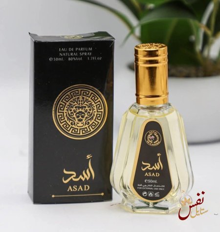 اسد