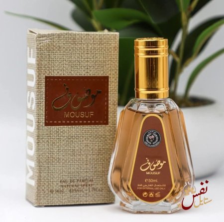موصوف بني