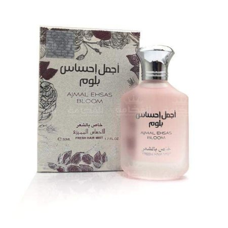 عطر شعر أجمل إحساس بلوم