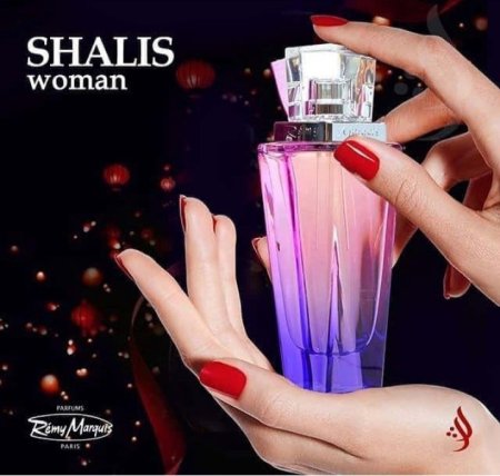 عطر "شاليز" النسائي