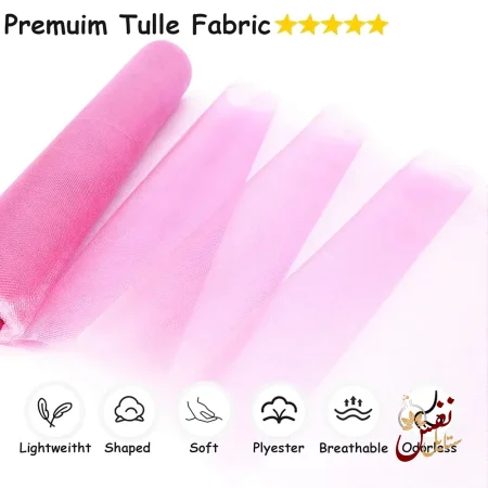 وردي
