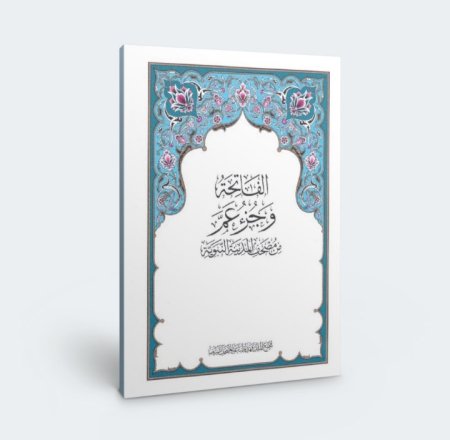 جزء عم