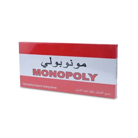 لعبة "مونوبولي" (Monopoly)