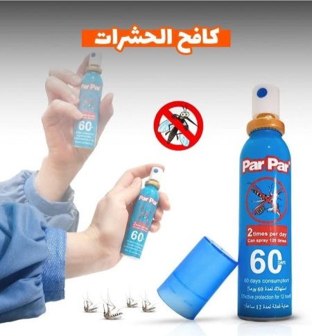 Par Par