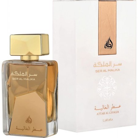 عطر "سر الملكة عطر الغالية"