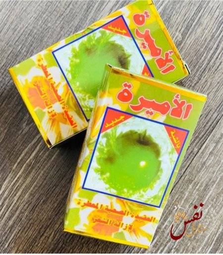 بالشبة