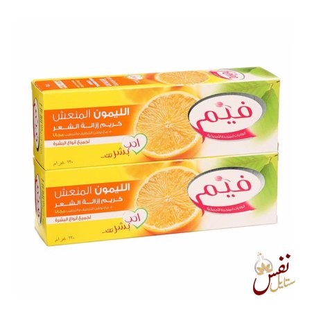 الليمون