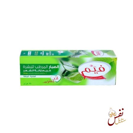 الصبار