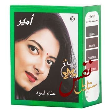 اسود