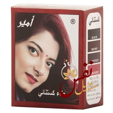 كستنائي
