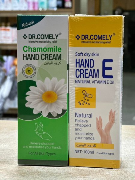 كريم اليدين DR.COMELY