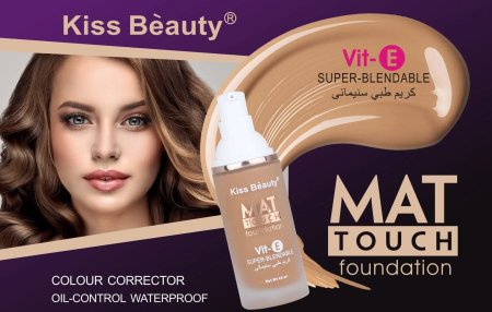 فاونديشن كيس بيوتي بدون لمعة