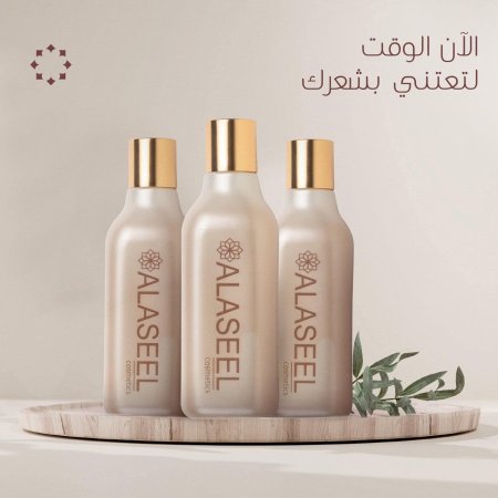 زيت الشعر الاصيل