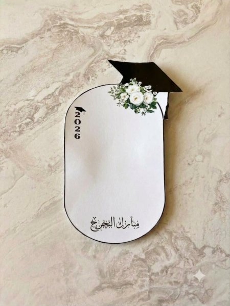 (50 قطعه) بطاقات تخرج للتوزيعات