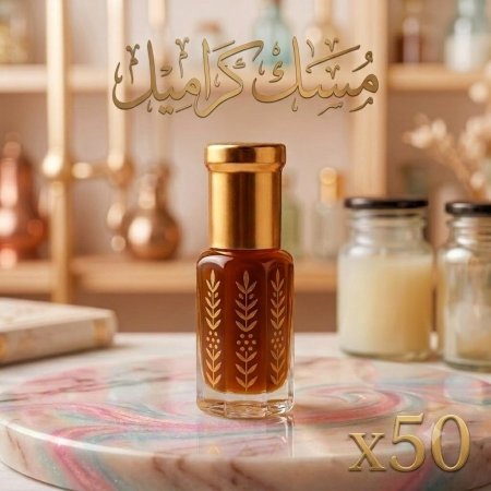 50 علبة