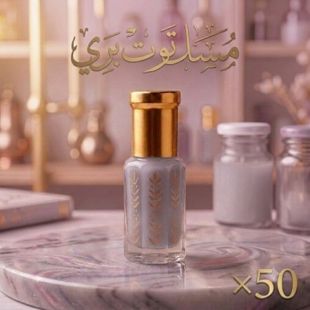 50 علبة