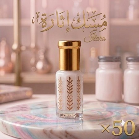 50 علبة