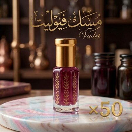 50 علبة