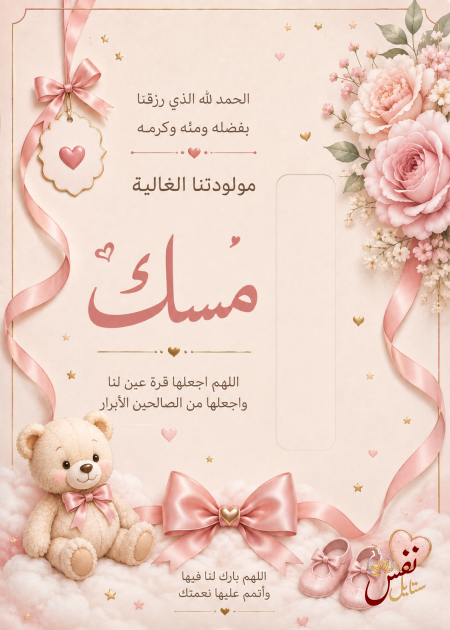 (50 قطعه) بطاقات توزيعات بيبي 10*14 cm