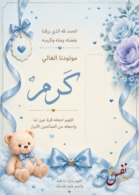 ازرق