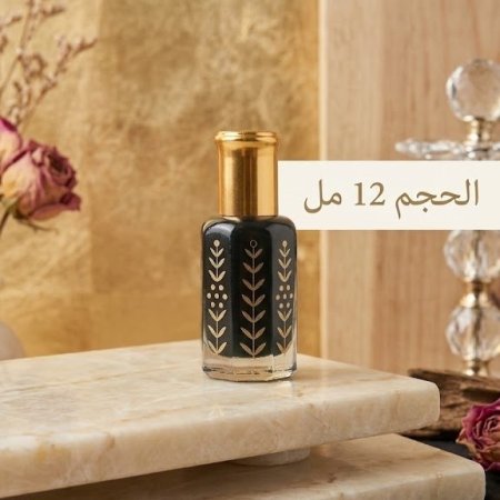 مسك black صافي 12 مل