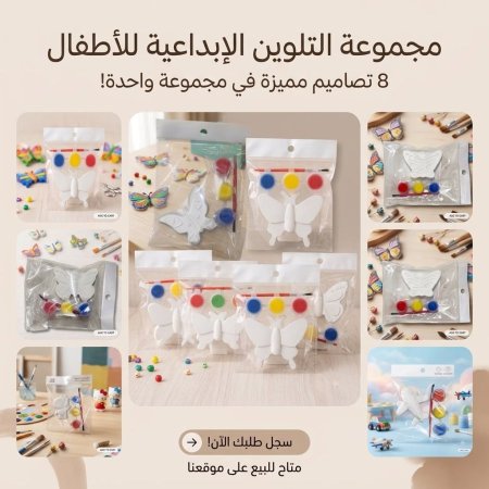 (100 قطعة) جبص مع ألوان مائية