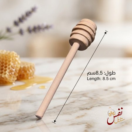 معلقة توزيعات العسل 8 cm