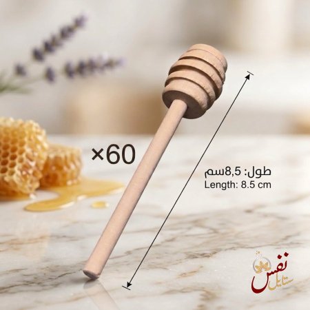 60 قطعة