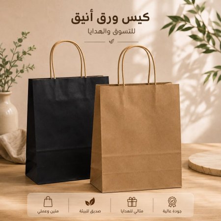 (12كيس) كرتون ثقيل 27*21*11