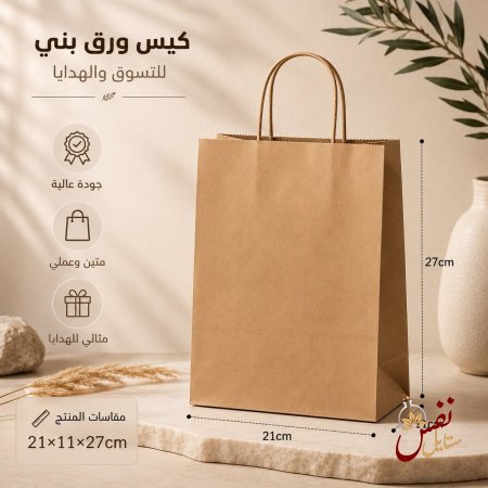 بني