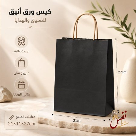 اسود