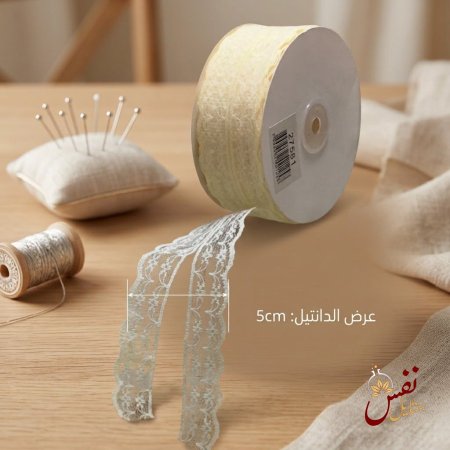 بيج