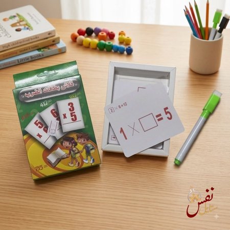 ضرب